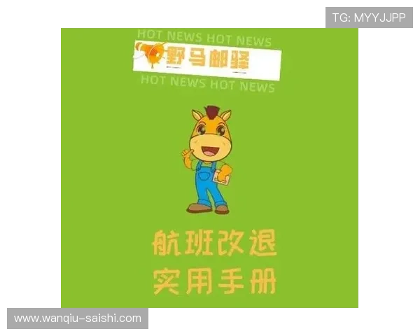 足球彩票与数字高频玩法避坑指南防骗必看
